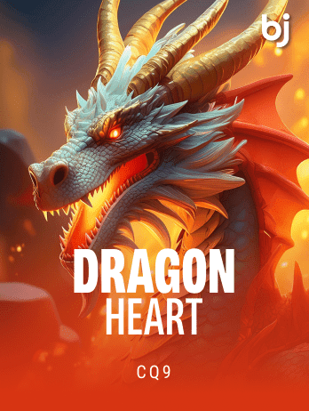 Dragon Heartpng